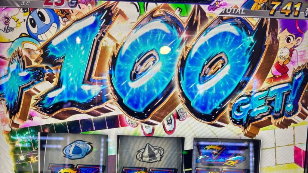 モンキーターンVのダブル揃いの確率